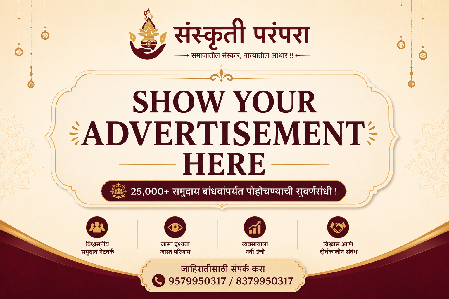 Show Your Advertise Here